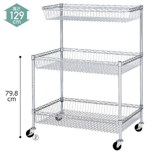 シェルフワゴン カゴ2段 H128×D45.7cm