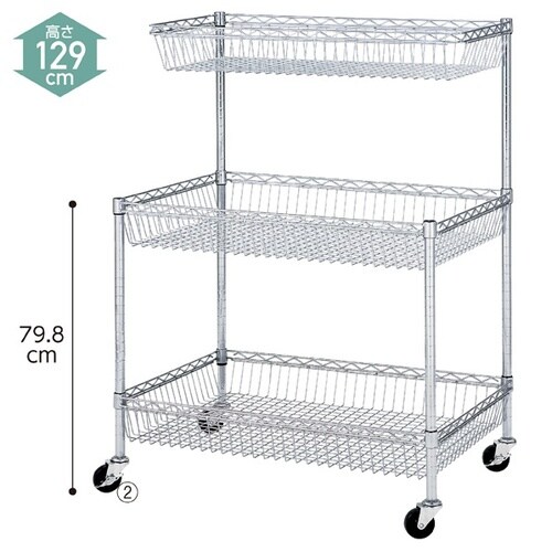 シェルフワゴン カゴ2段 H128×D60.9cm