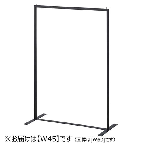 卓上・フロア兼用ハンガーラック 角パイプ W45黒