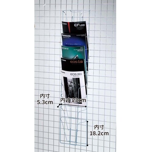 ネット用10段パンフレット入れ 扇型