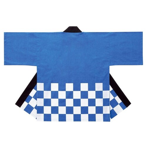 市松カラーハッピ 青