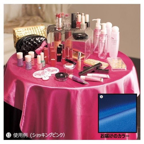 サテンシート ネイビー