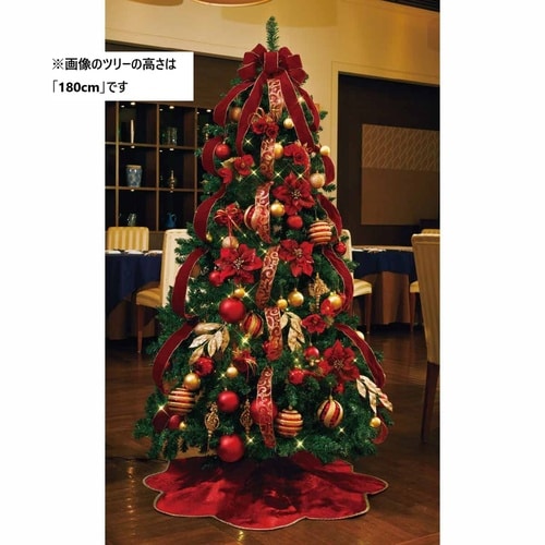 ツリーセット クリスマスレッド H300cm