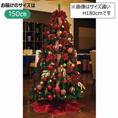 ツリーセット クリスマスレッド H150cm