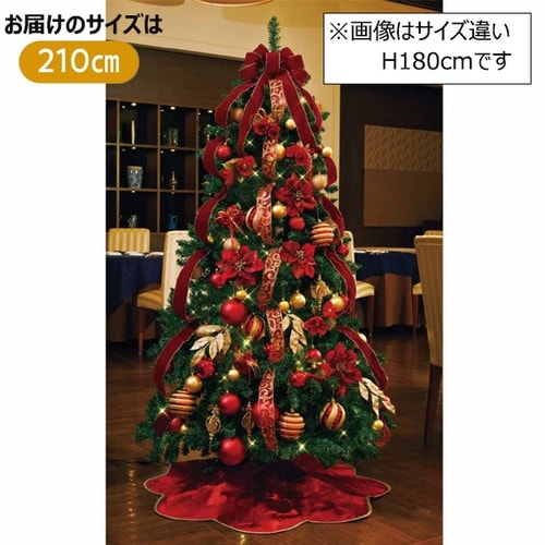 ツリーセット クリスマスレッド H210cm