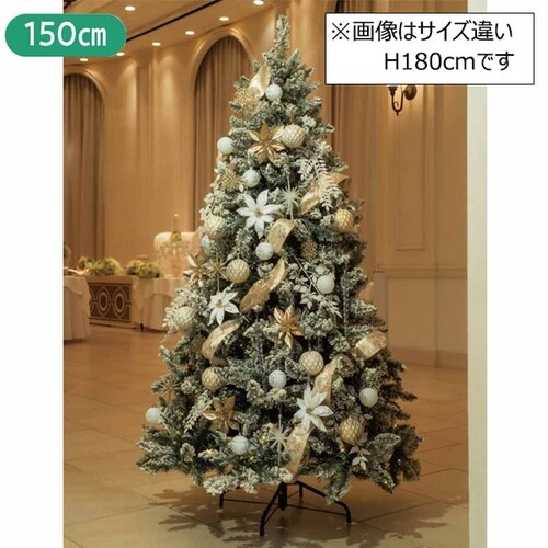 ツリーセット スノーホワイト H150cm