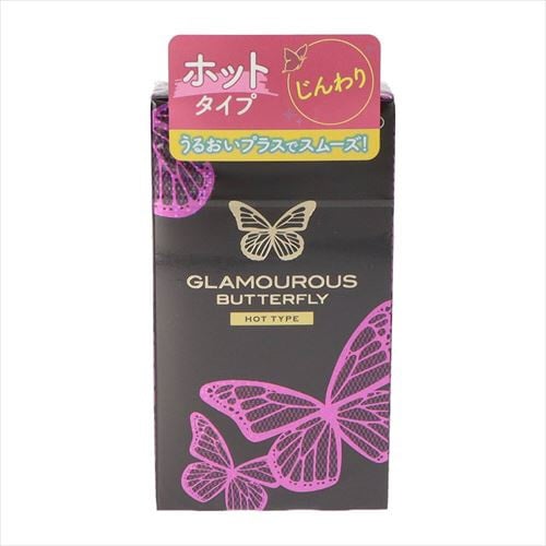 グラマラスバタフライ ホット 1000 12個入