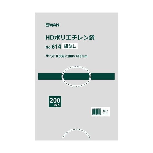 スワン HDポリエチレン袋 No.614 紐なし