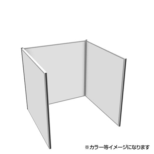 シェルトパーティション コ字セットH1200 WH