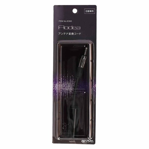 アンテナ変換コード