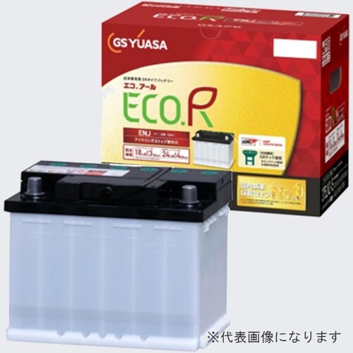 国産車バッテリー ECO.R ENJ EN規格車用