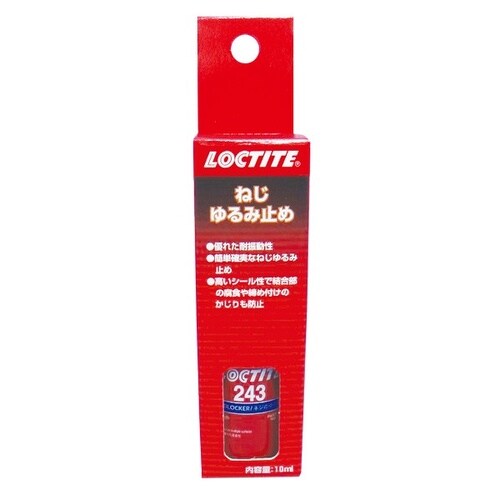 LOCTITE 243 ねじゆるめ止め