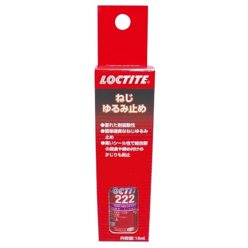 LOCTITE 222 ねじゆるめ止め