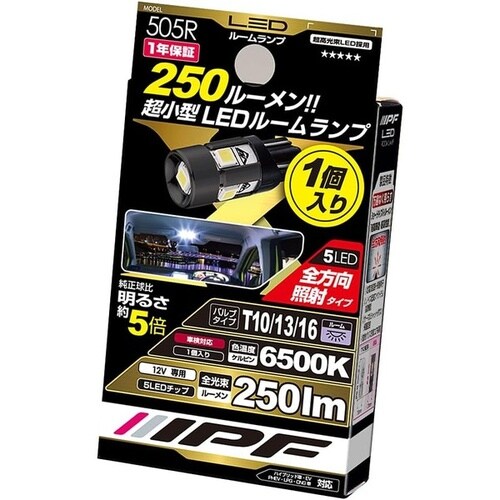 ルームランプ用LEDバルブ