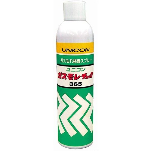 ガスモレチェック