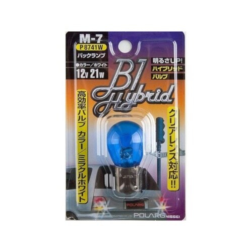 高効率カラーバルブ