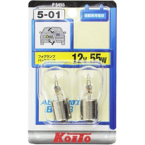 テール&ストップ球