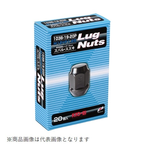 ホイールナット