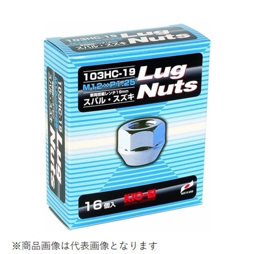 ホイールナット