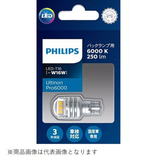 シグナルランプ用バルブ