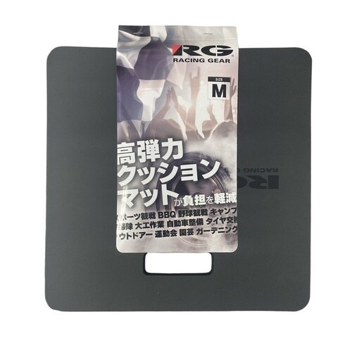 RG マルチクッションマット