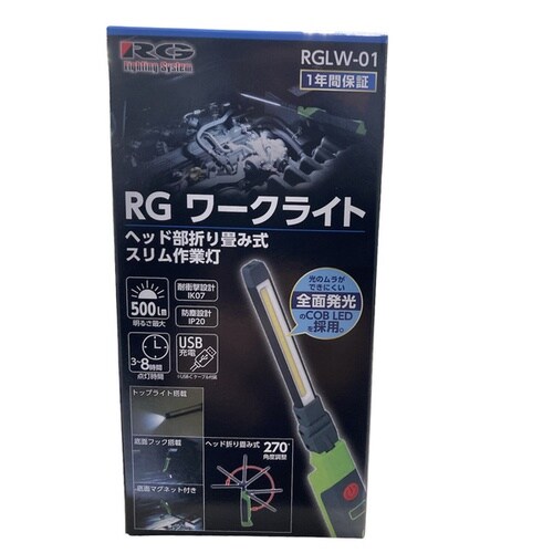 LEDワークライト