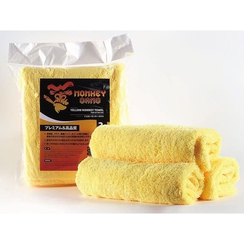イエローモンキータオル