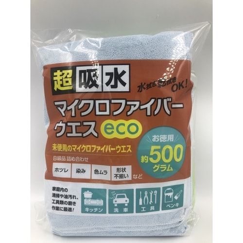 マイクロファイバーウエスB品お徳用