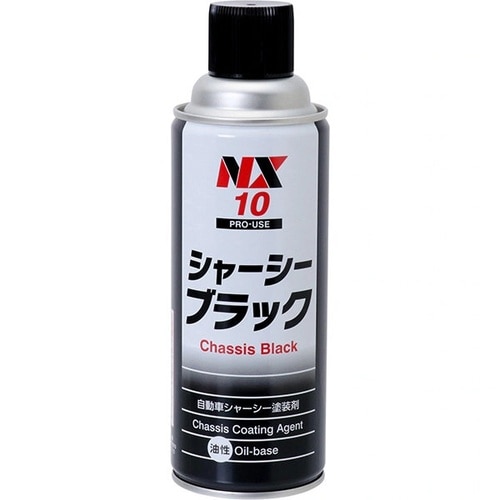 シャーシーブラック 速乾、高密着タイプ