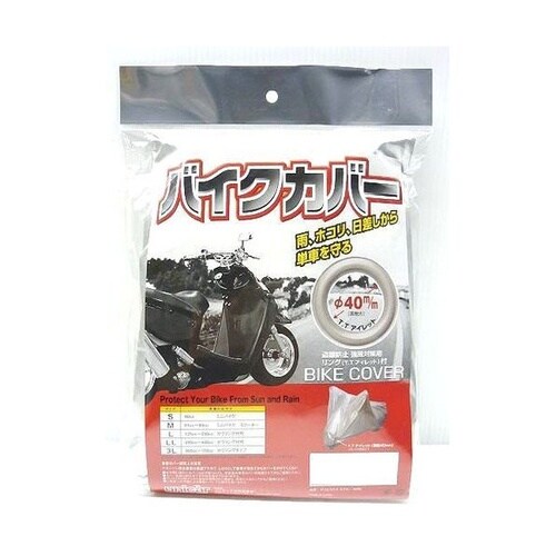 バイクカバータフター(3L)