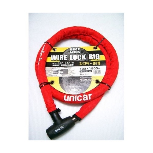 ワイヤーロック ビッグ