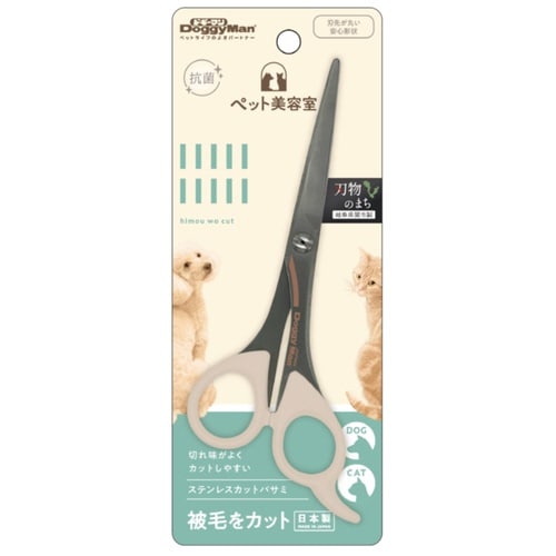 BS ステンレスカットバサミ