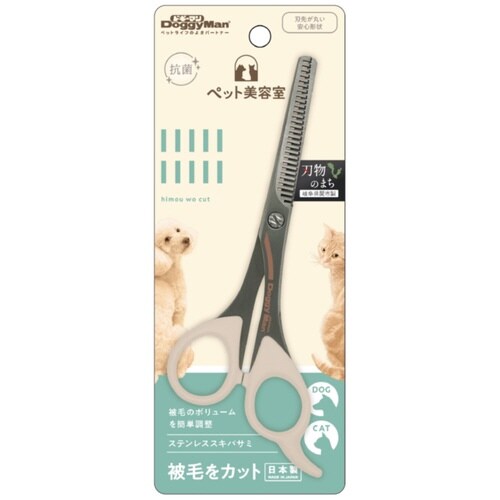 BS ステンレススキバサミ