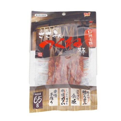 納得素材 ささみつくね棒