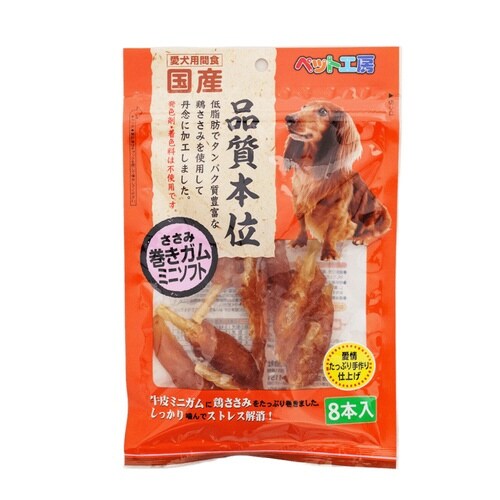 ペット工房 ささみ巻きガムミニソフト