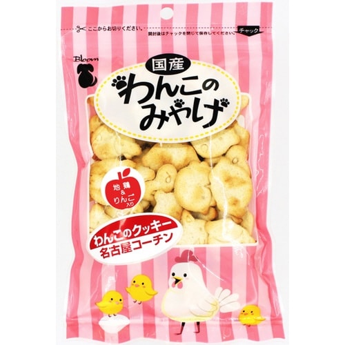 わんこのクッキー 名古屋コーチン&りんご