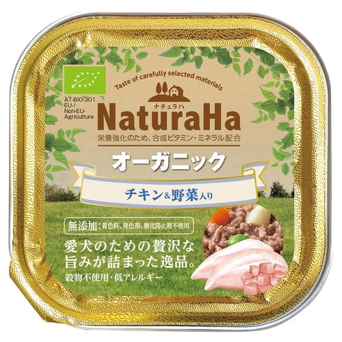 ナチュラハ オーガニック チキン&野菜入