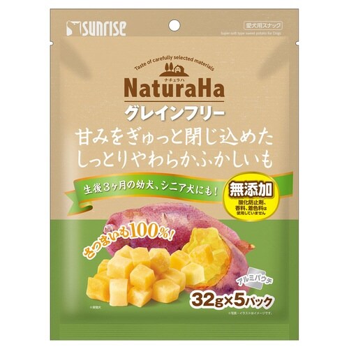 ナチュラハ グレインフリー 甘みをぎゅっ