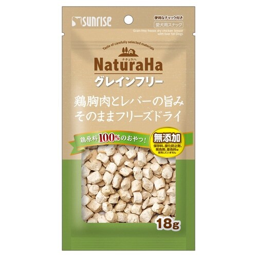 ナチュラハ グレインフリー 鶏胸肉とレバ