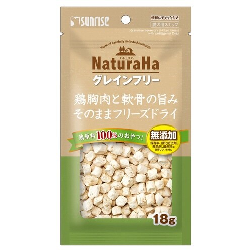 ナチュラハ グレインフリー 鶏胸肉と軟骨