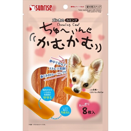 ゴン太のカミング ちゅーいんぐかむかむ