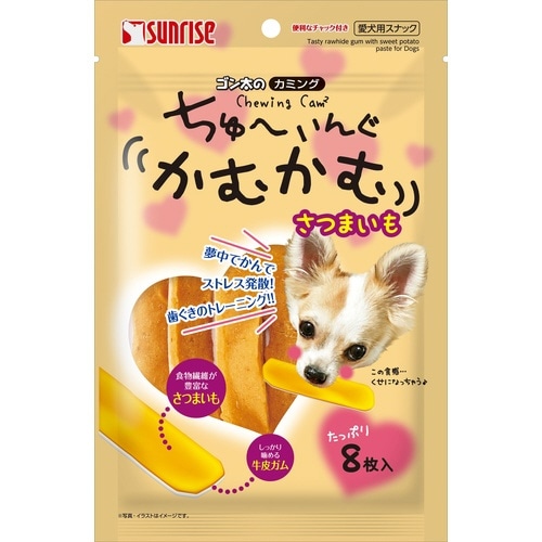 ゴン太のカミング ちゅーいんぐかむかむ