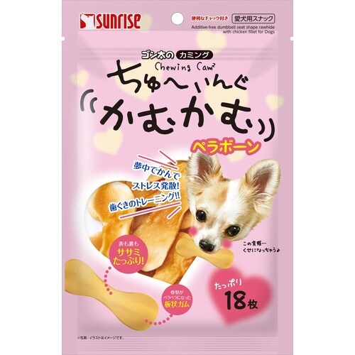 ゴン太のカミング ちゅーいんぐかむかむ