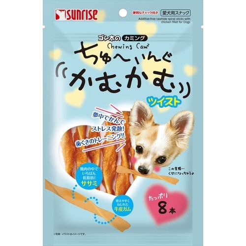 ゴン太のカミング ちゅーいんぐかむかむ