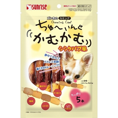 ゴン太のカミング ちゅーいんぐかむかむ