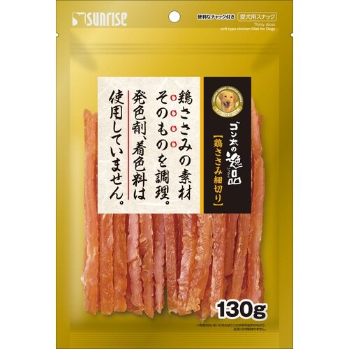 ゴン太の逸品 鶏ささみ細切り