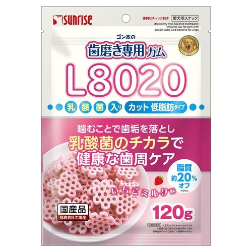 ゴン太の歯磨き専用ガム L8020乳酸菌