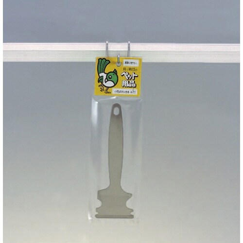 K‐77 小鳥のフンカキ