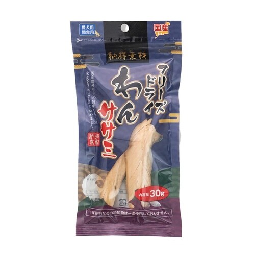 納得素材 フリーズドライ わんササミ