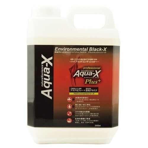 アクアエックス2000ml